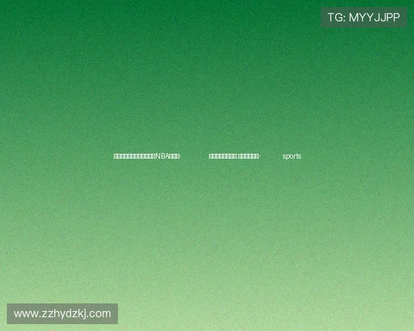✅体育直播🏆世界杯直播🏀NBA直播⚽- 加强职业启蒙教育 让成长不迷茫- sports