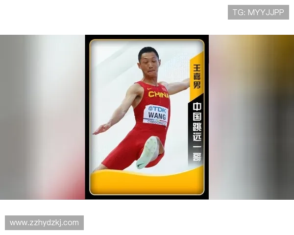 亚运会王嘉男世界杯体育论坛