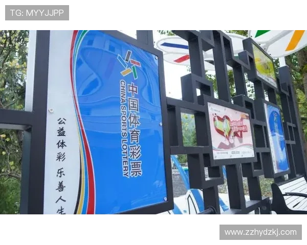 乡镇体育联赛活动方案（乡村体育活动）sports