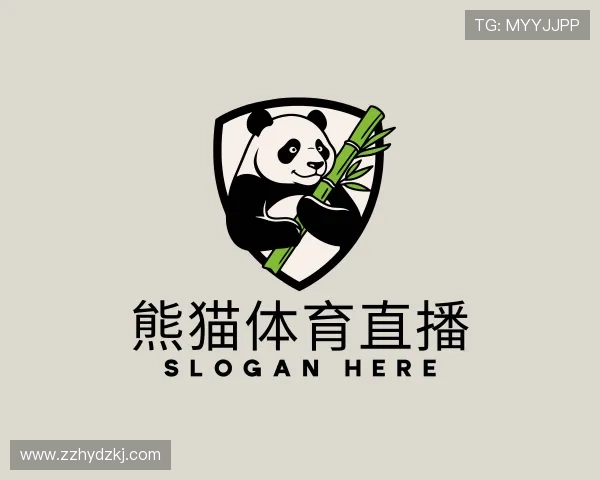 认识熊猫体育直播